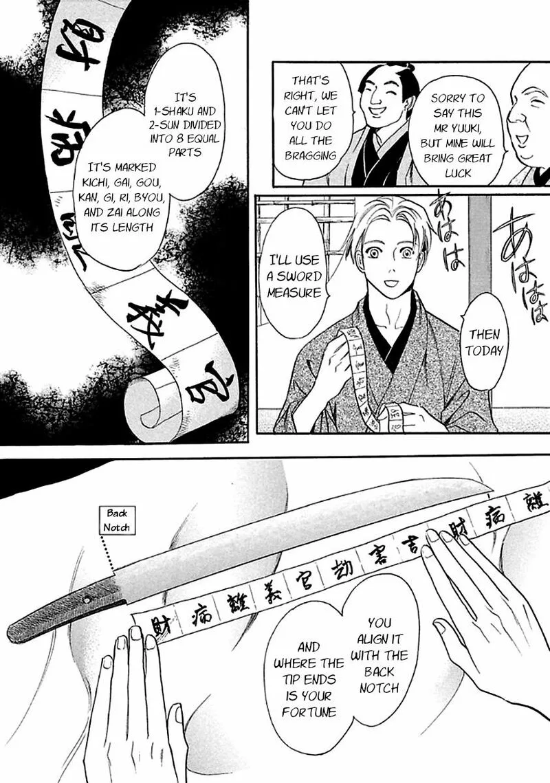 Katana Chapter 27 page 6