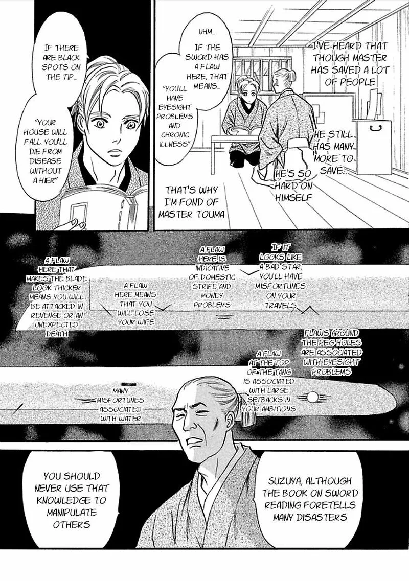 Katana Chapter 27 page 15