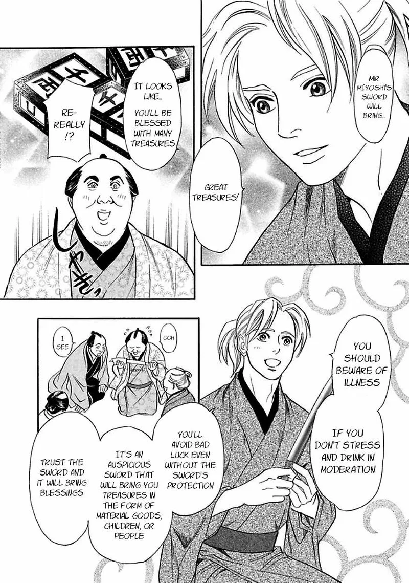 Katana Chapter 27 page 8