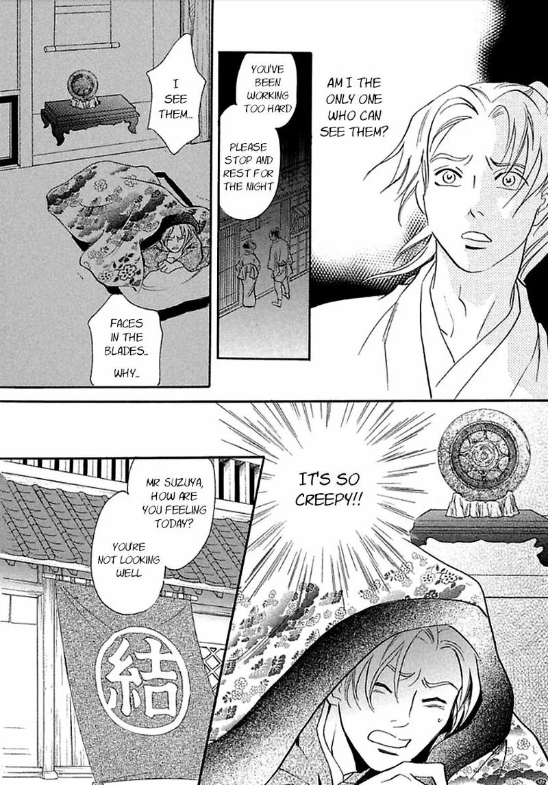 Katana Chapter 27 page 28