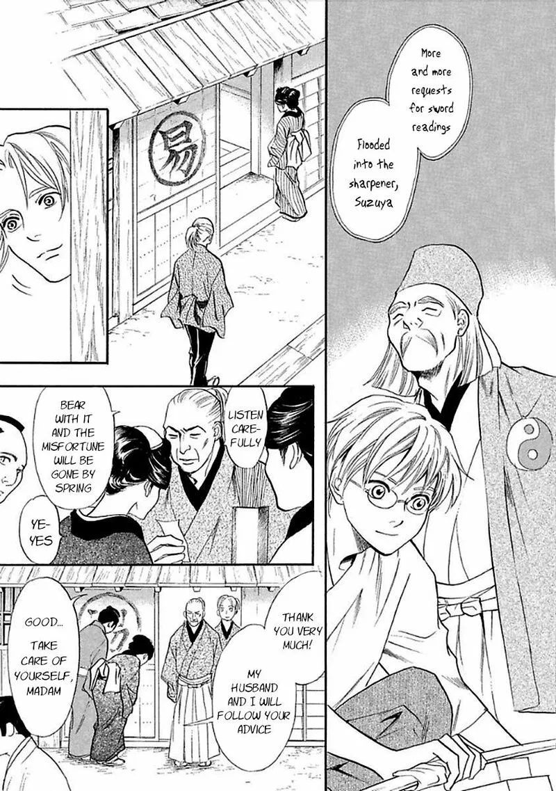 Katana Chapter 27 page 13