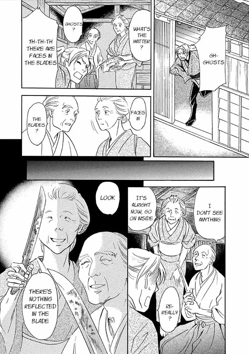 Katana Chapter 27 page 27