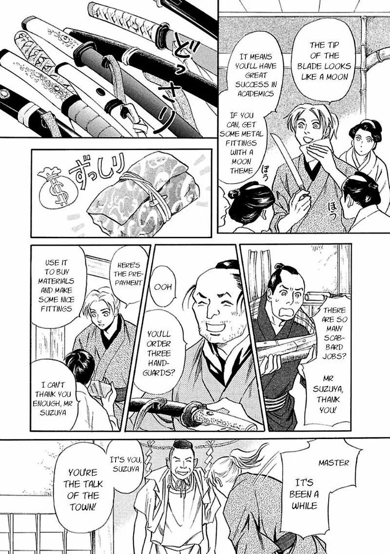 Katana Chapter 27 page 17