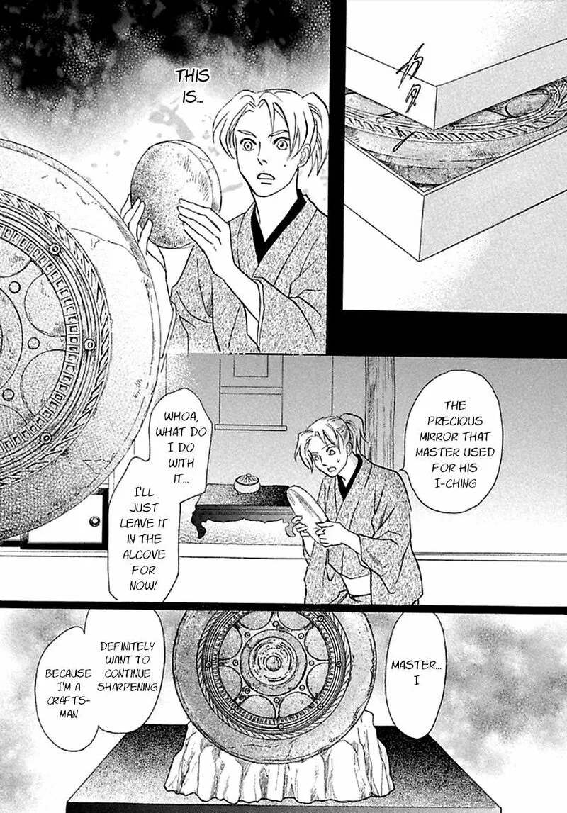Katana Chapter 27 page 25