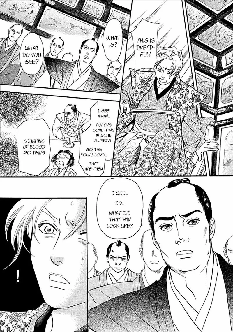 Katana Chapter 27 page 32