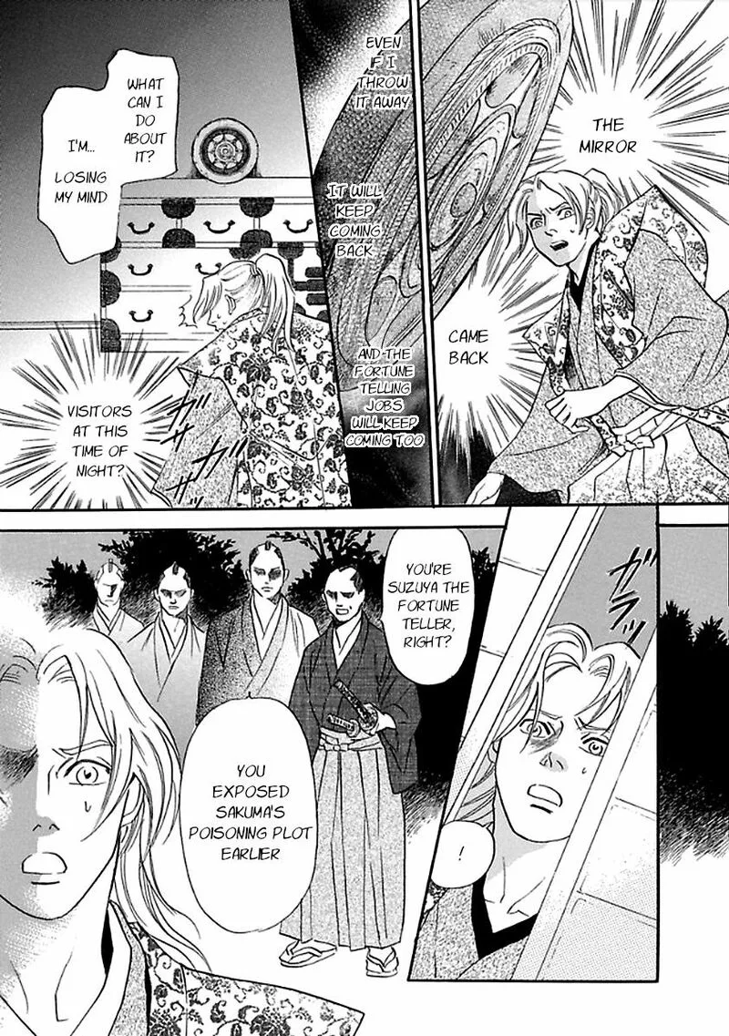 Katana Chapter 27 page 35