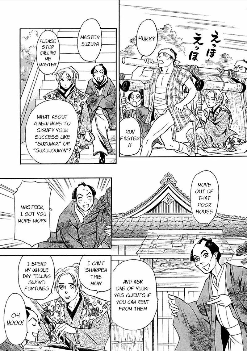 Katana Chapter 27 page 21
