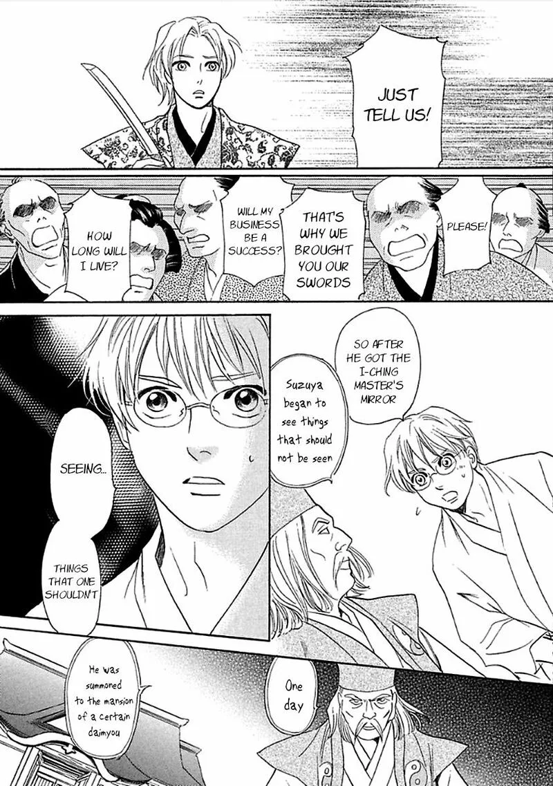 Katana Chapter 27 page 31