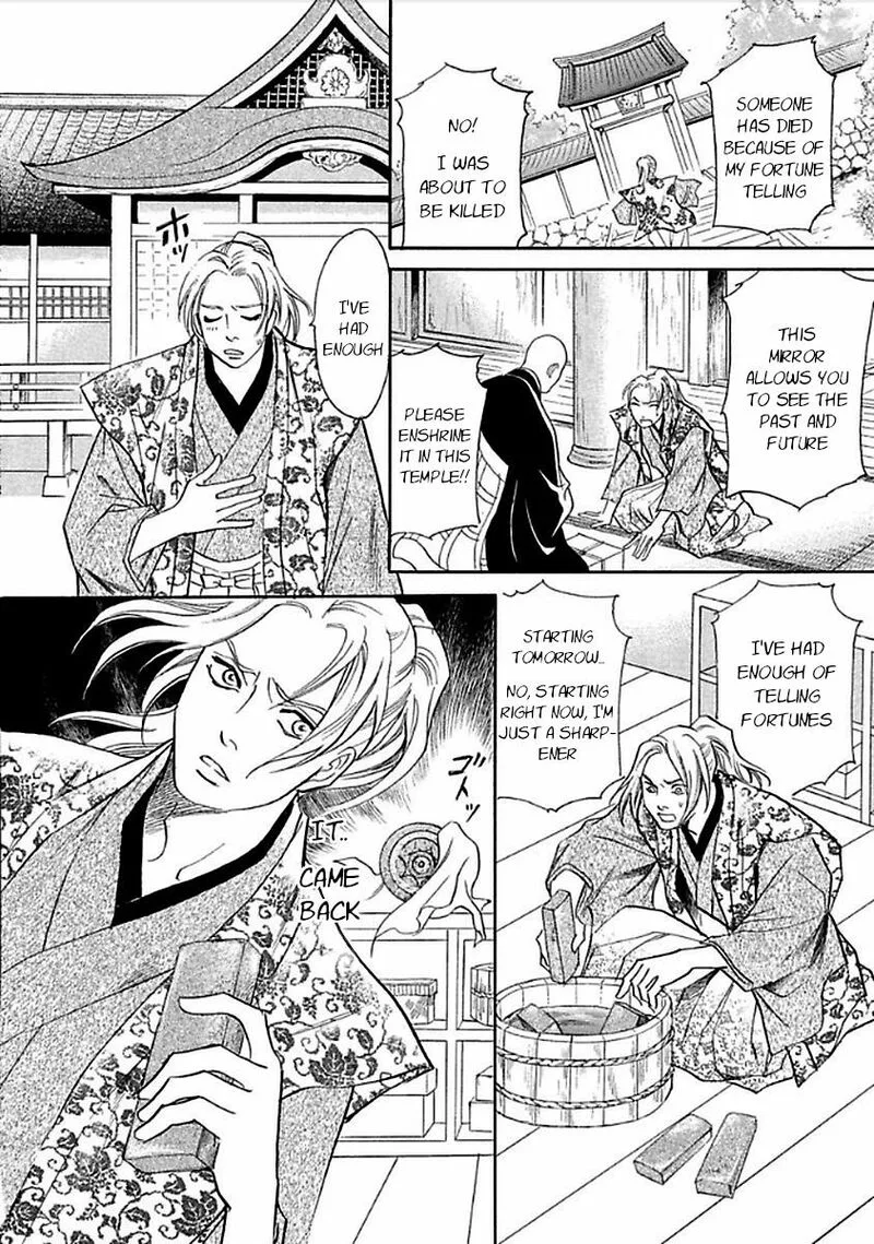 Katana Chapter 27 page 34