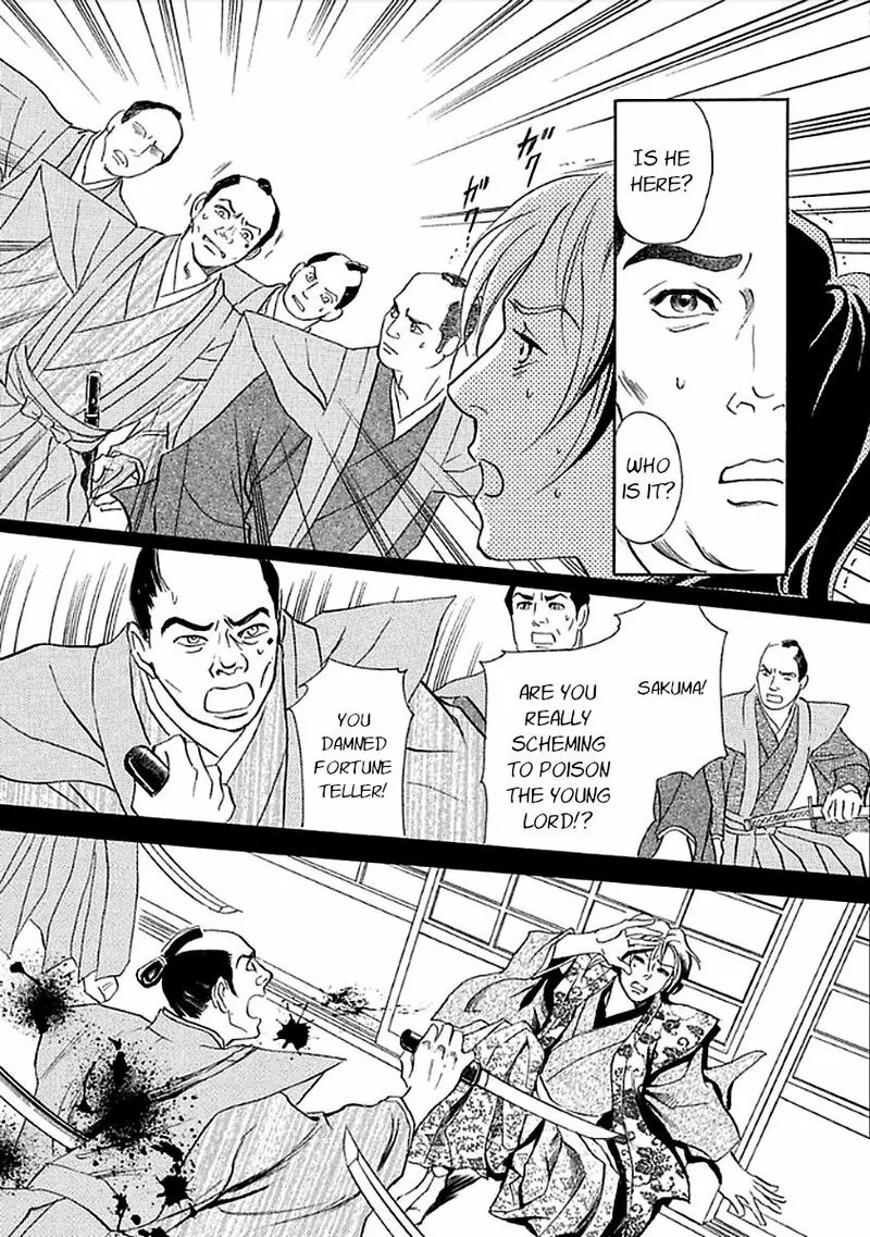 Katana Chapter 27 page 33