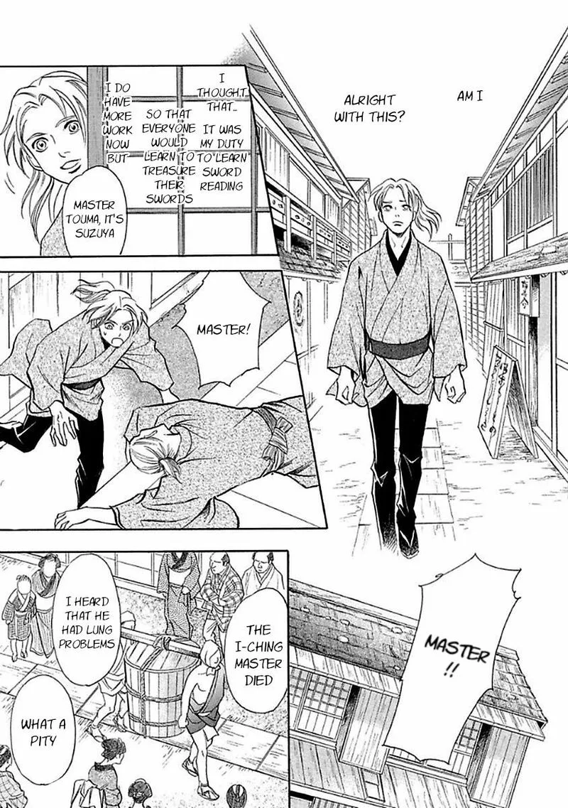 Katana Chapter 27 page 23