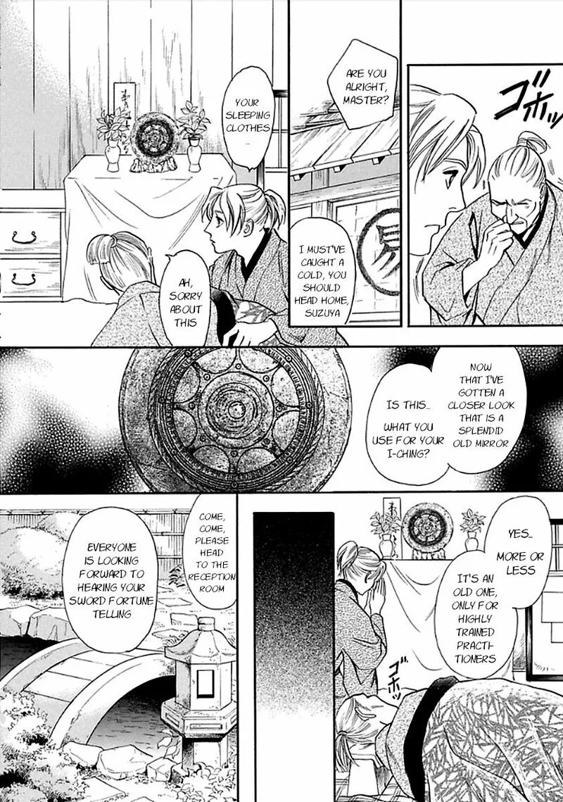 Katana Chapter 27 page 16