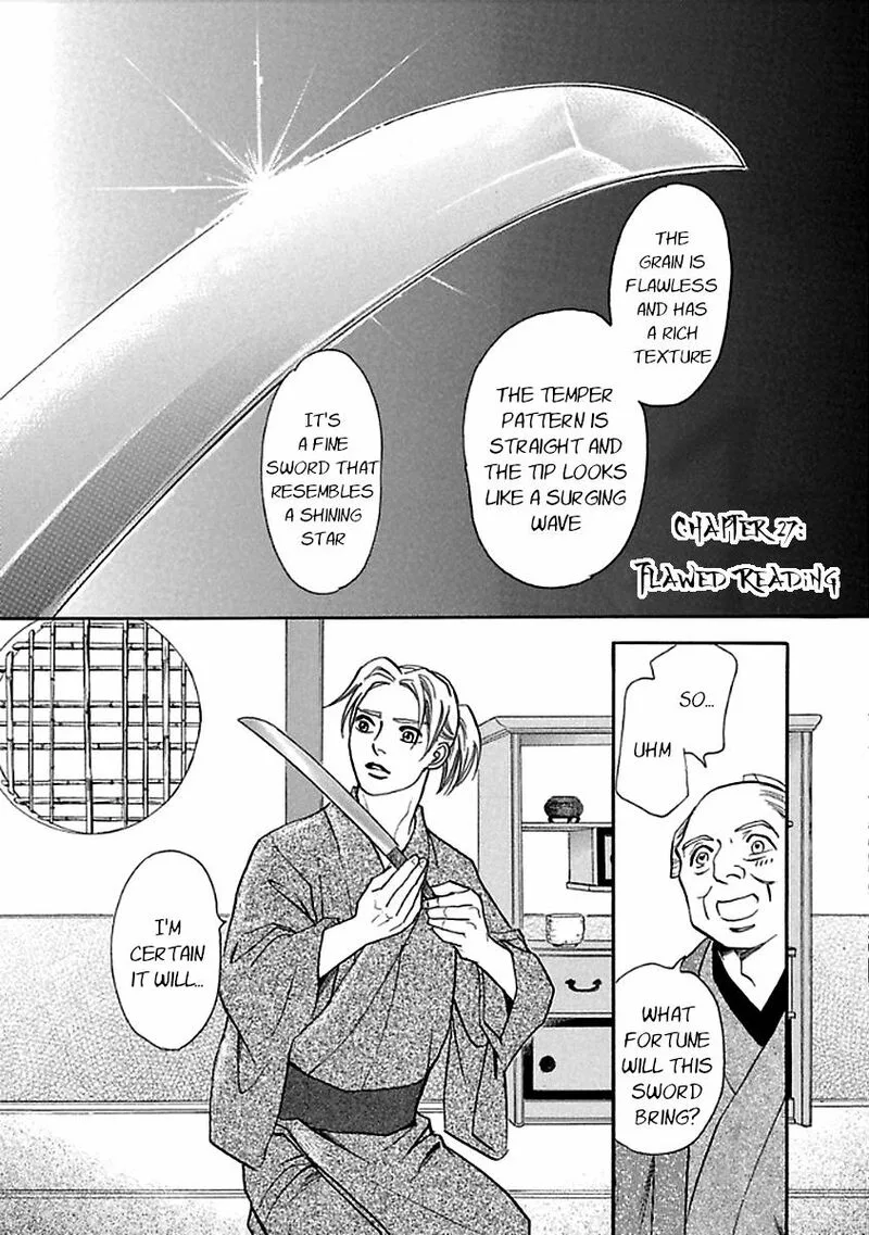 Katana Chapter 27 page 1