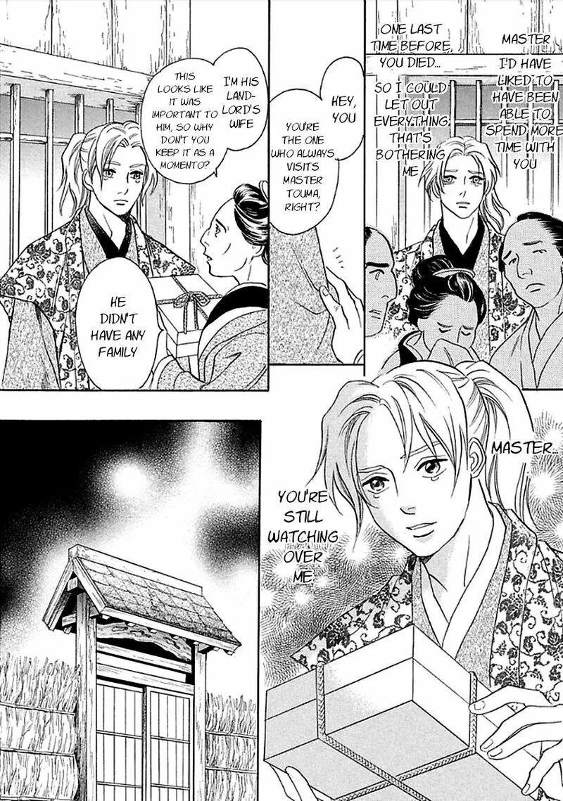 Katana Chapter 27 page 24