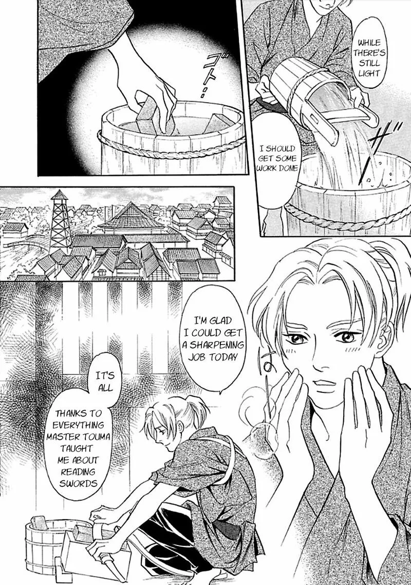 Katana Chapter 27 page 4