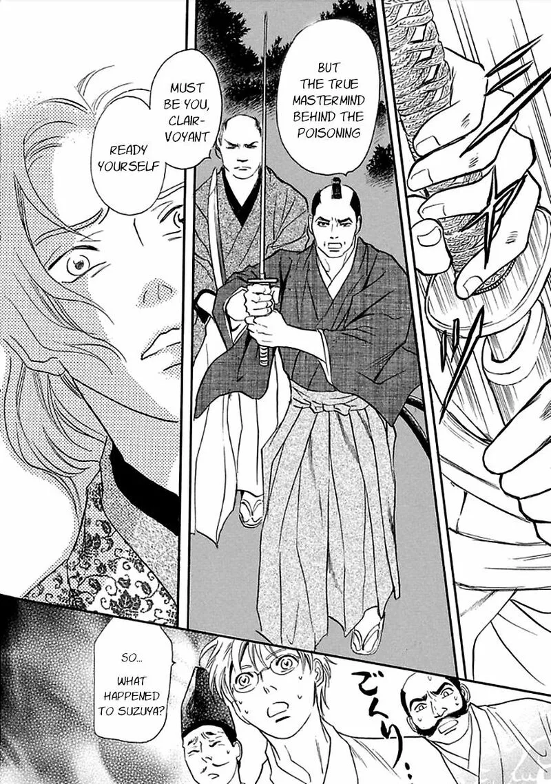 Katana Chapter 27 page 36