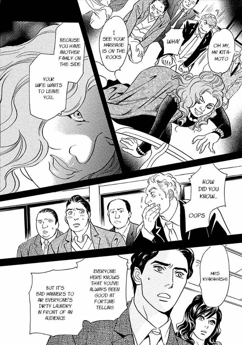 Katana Chapter 27 page 48