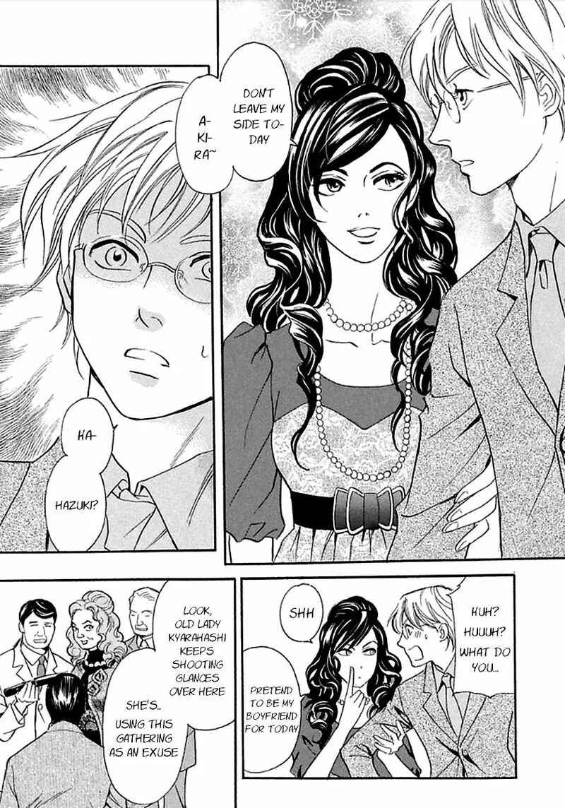 Katana Chapter 27 page 44