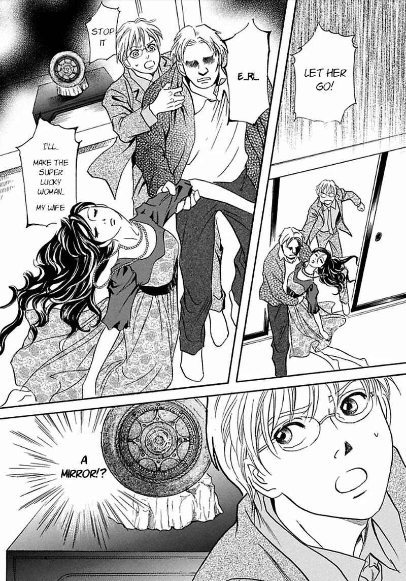 Katana Chapter 27 page 53