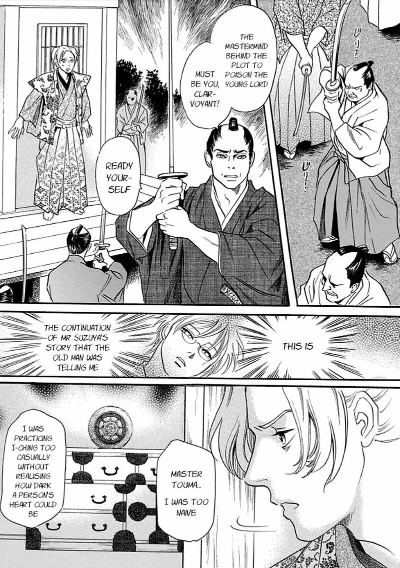 Katana Chapter 27 page 57