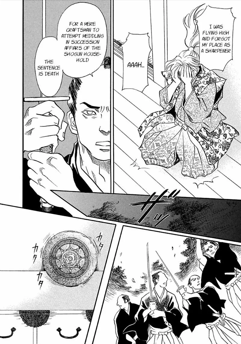 Katana Chapter 27 page 58