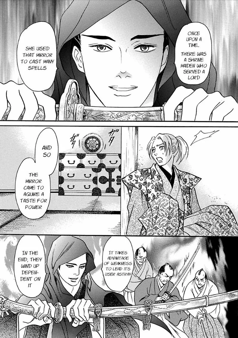 Katana Chapter 27 page 61