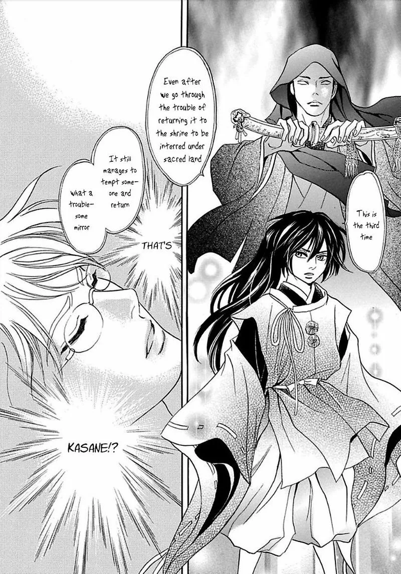 Katana Chapter 27 page 62