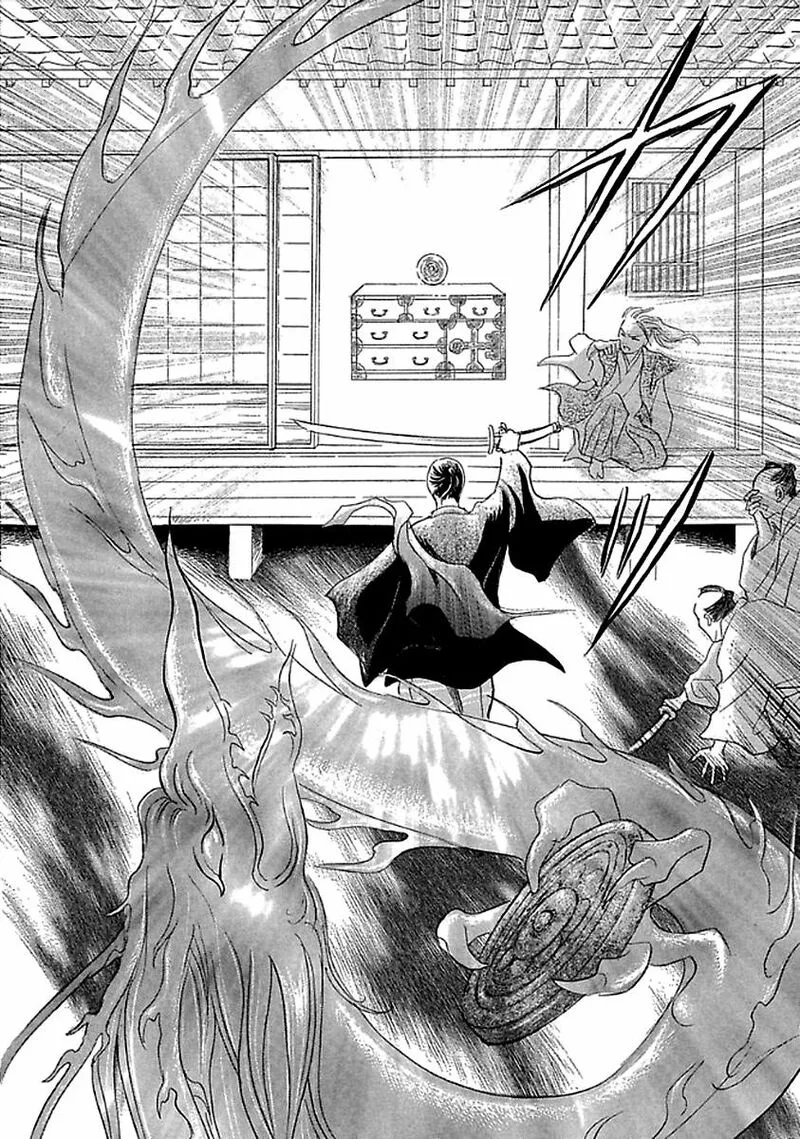 Katana Chapter 27 page 64