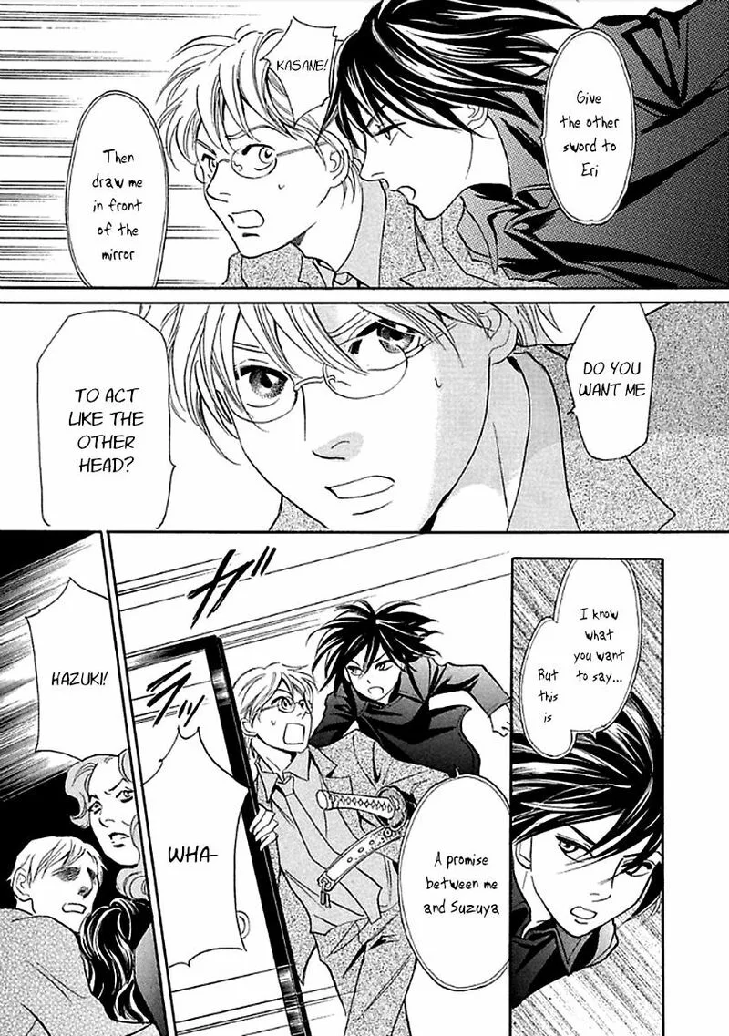 Katana Chapter 27 page 67