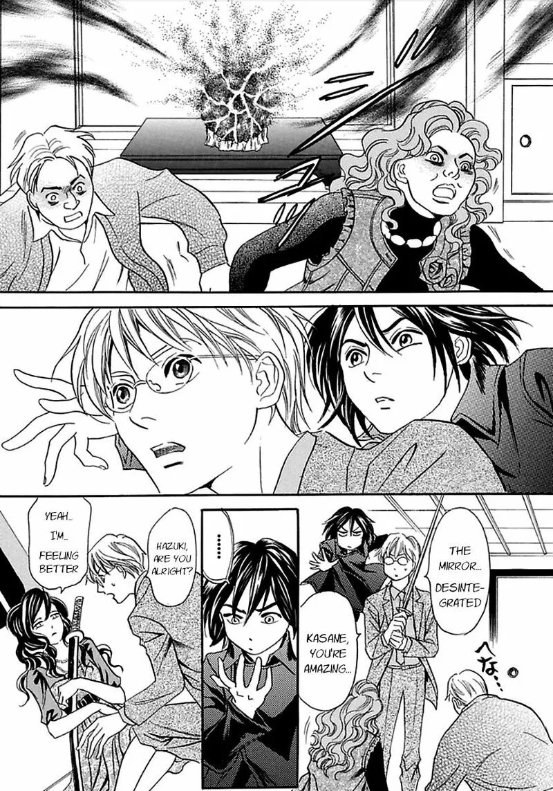 Katana Chapter 27 page 71
