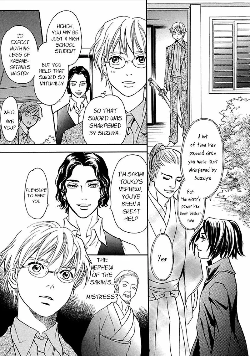 Katana Chapter 27 page 73