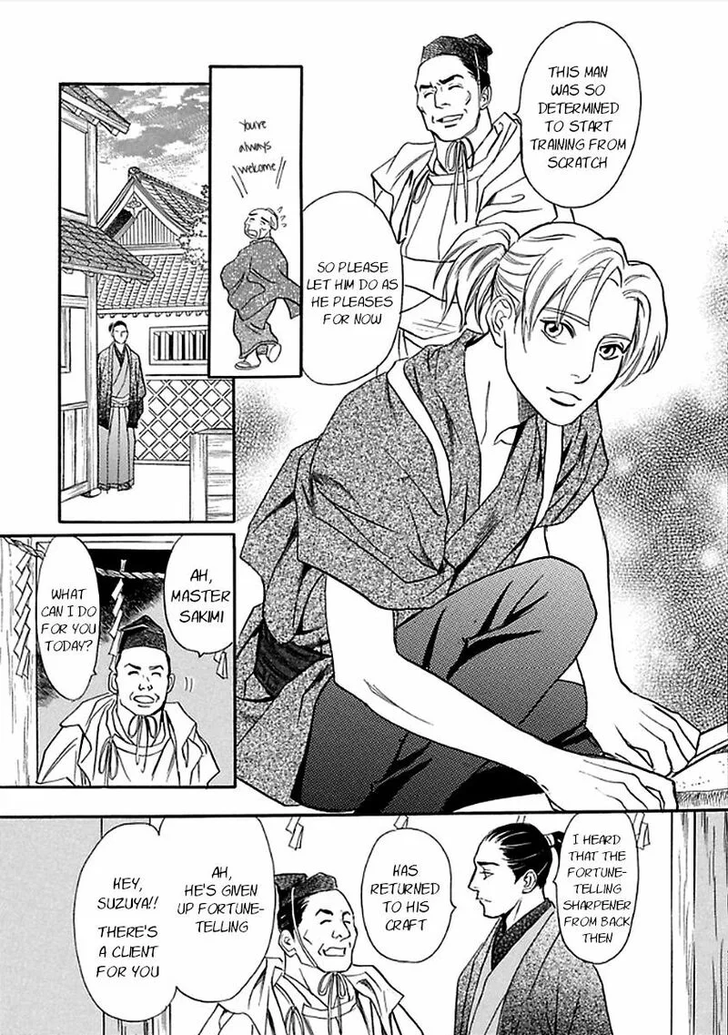 Katana Chapter 27 page 77