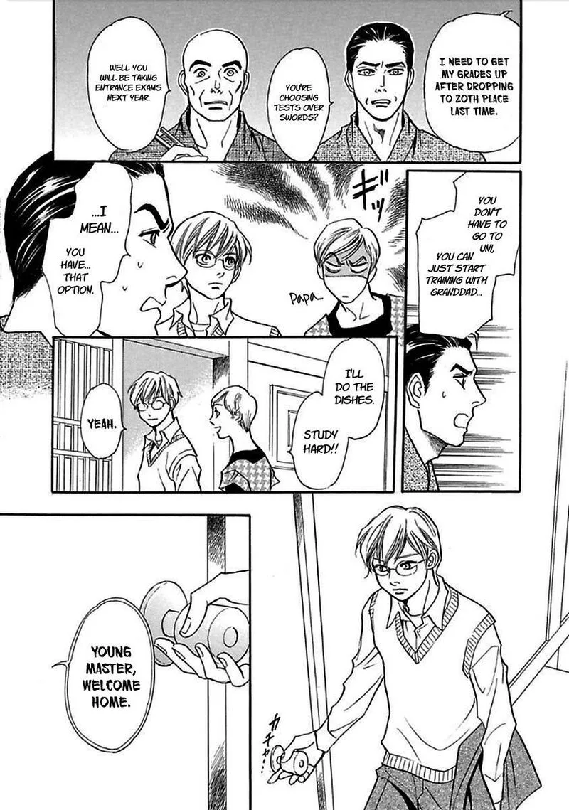 Katana Chapter 28 page 14