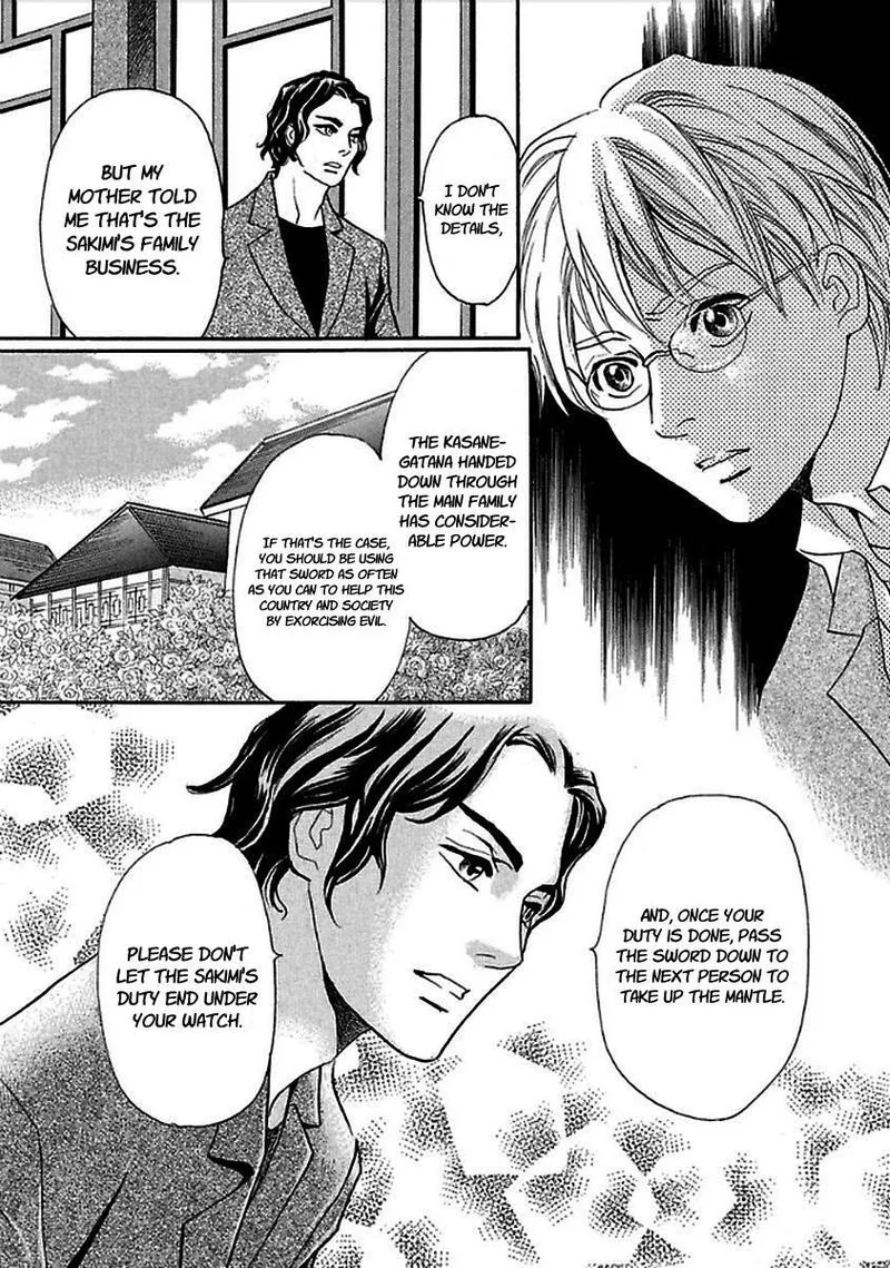 Katana Chapter 28 page 7