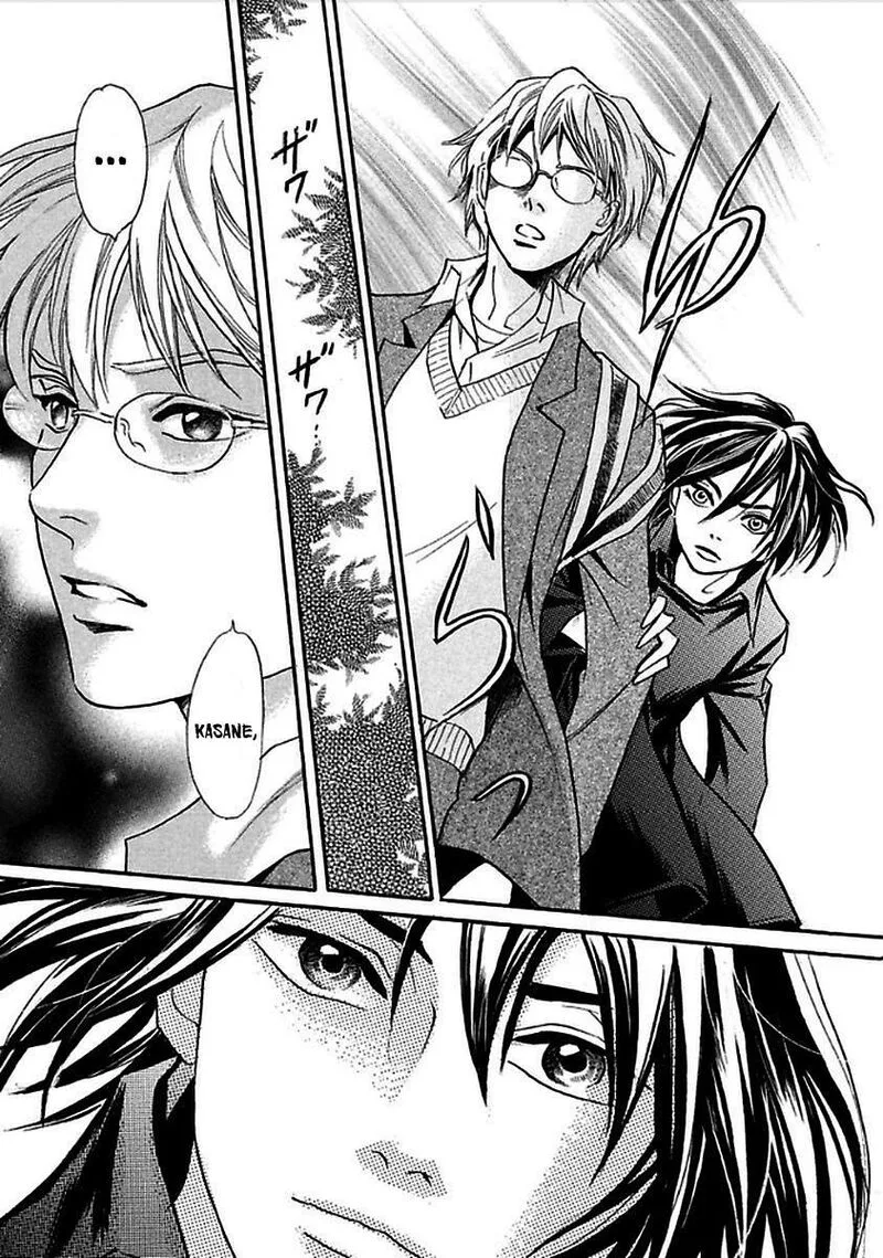 Katana Chapter 28 page 9