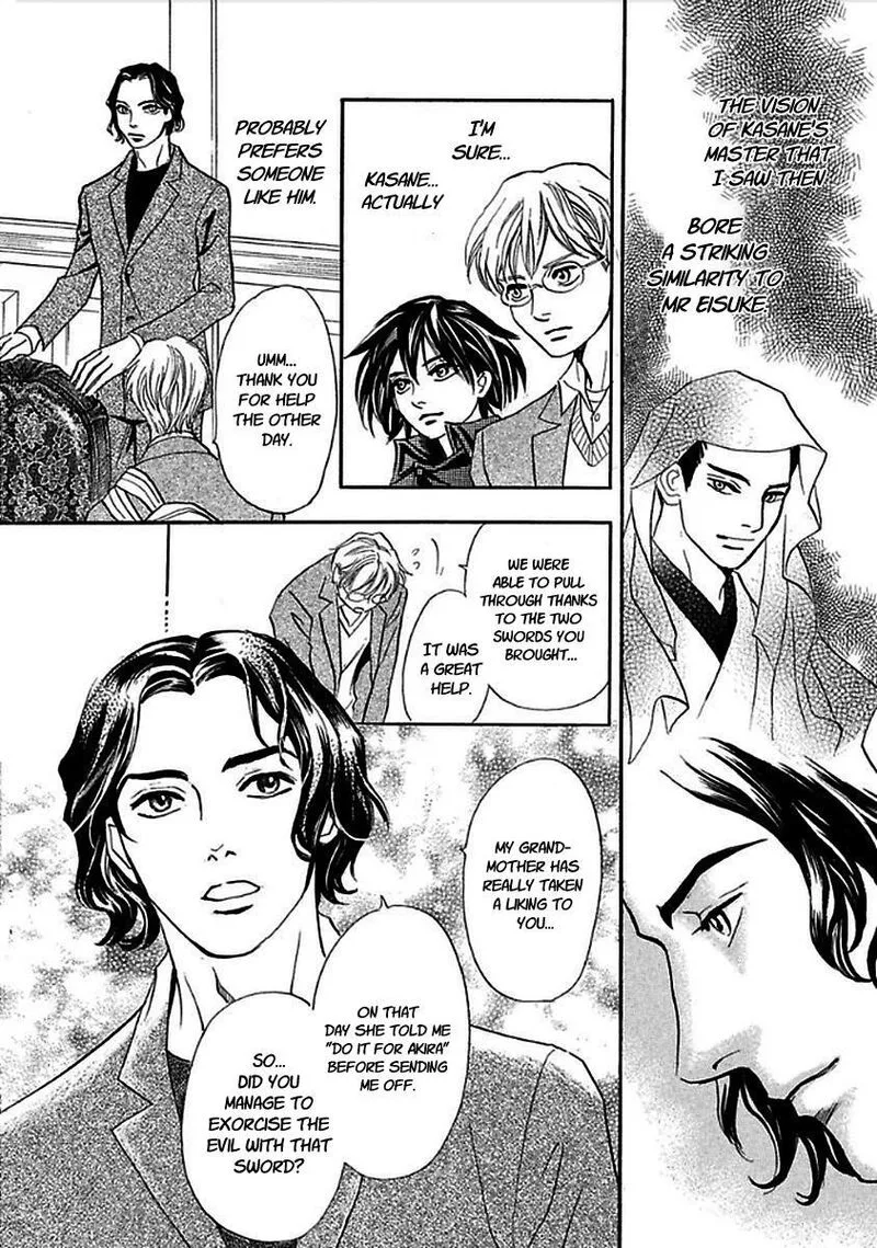 Katana Chapter 28 page 6