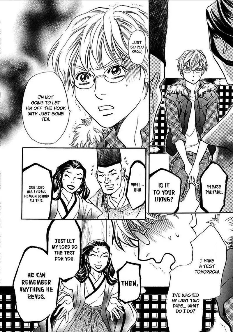 Katana Chapter 28 page 26