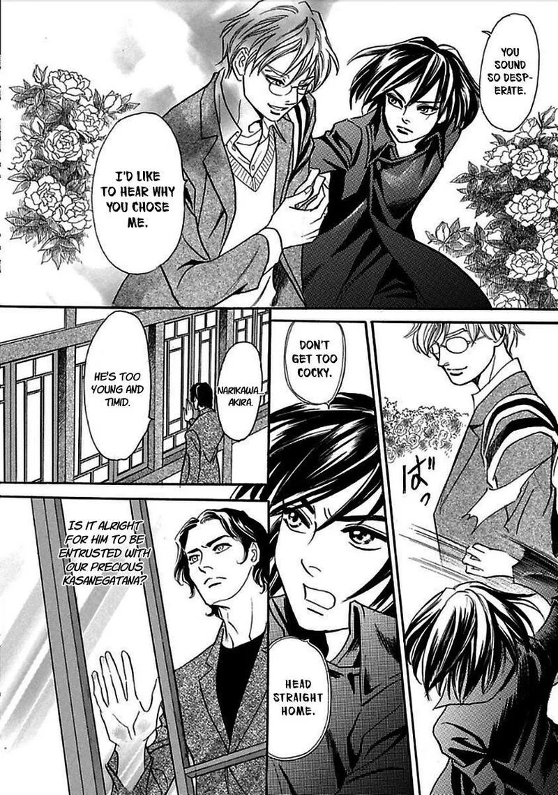 Katana Chapter 28 page 10