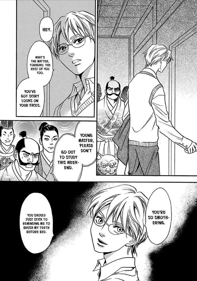 Katana Chapter 28 page 15
