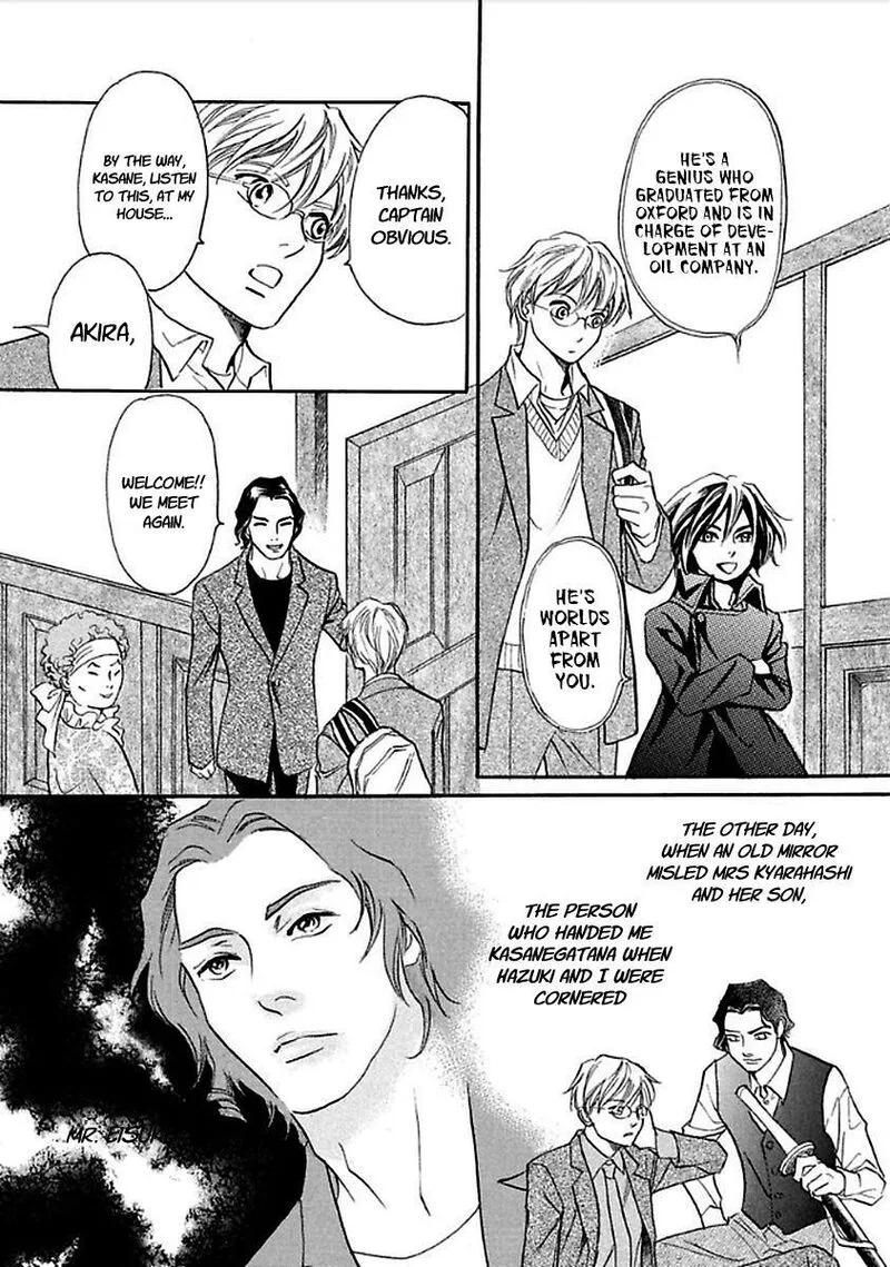Katana Chapter 28 page 5