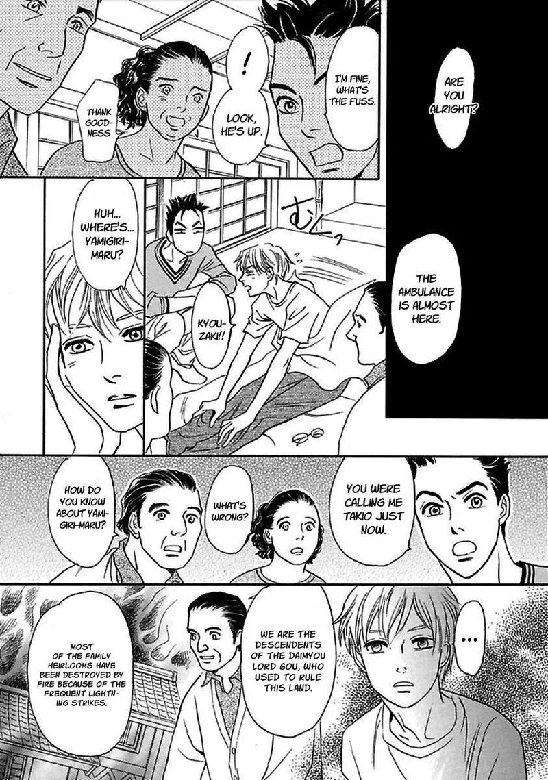 Katana Chapter 28 page 51