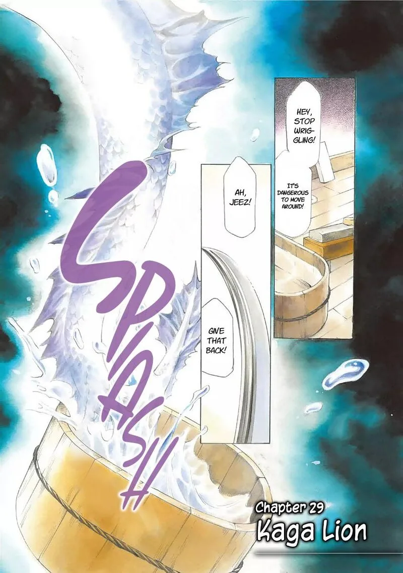 Katana Chapter 29 page 1