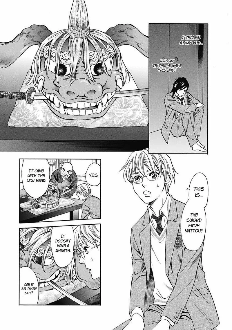 Katana Chapter 29 page 18