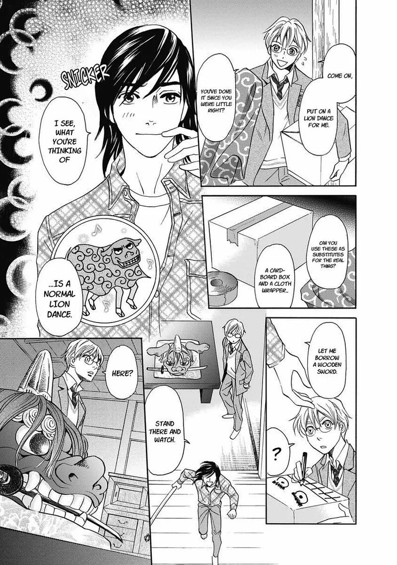 Katana Chapter 29 page 34