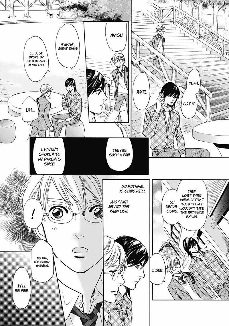 Katana Chapter 29 page 33
