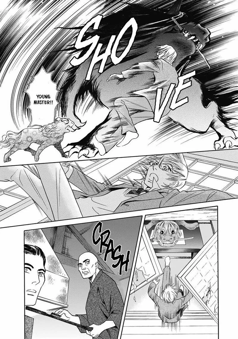 Katana Chapter 29 page 23
