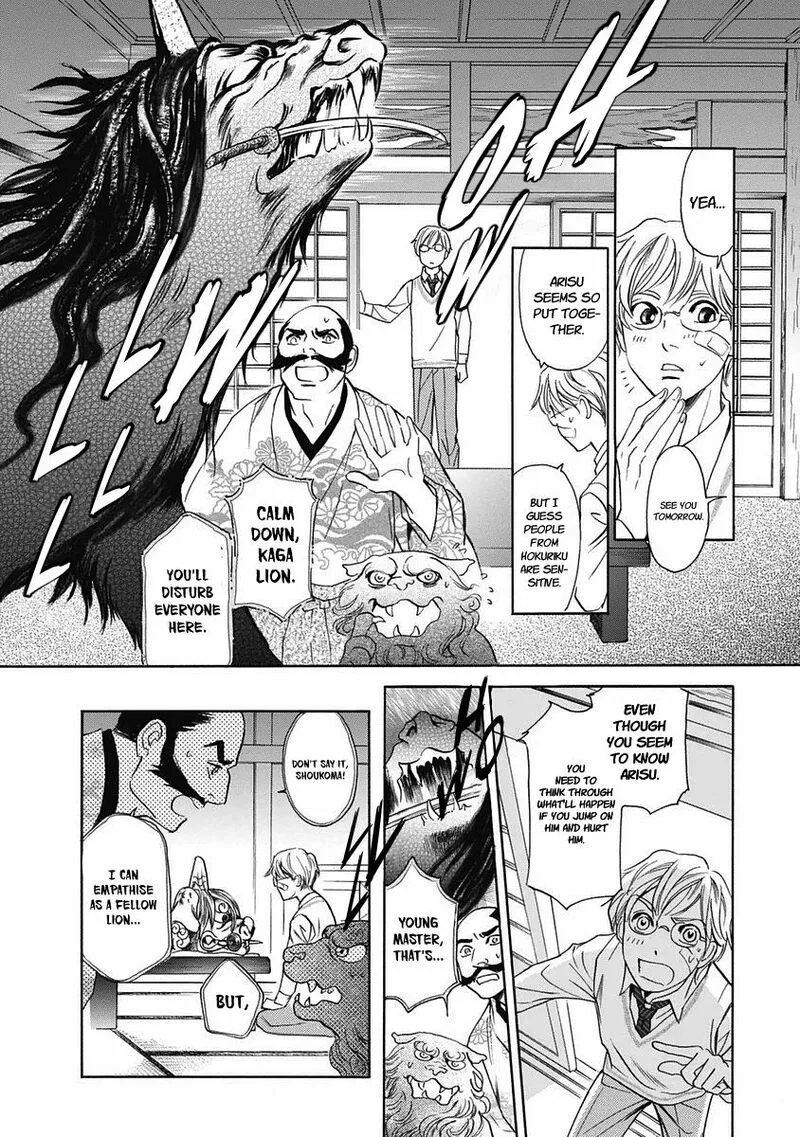 Katana Chapter 29 page 31