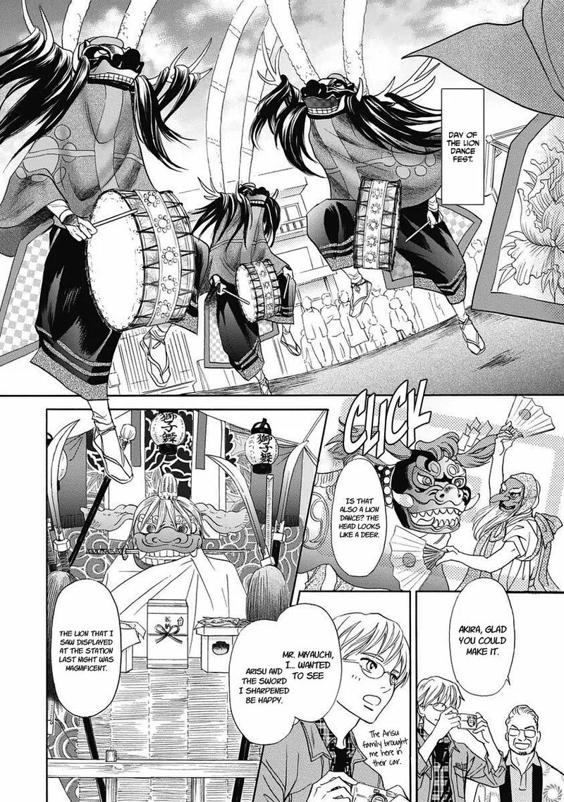 Katana Chapter 29 page 44