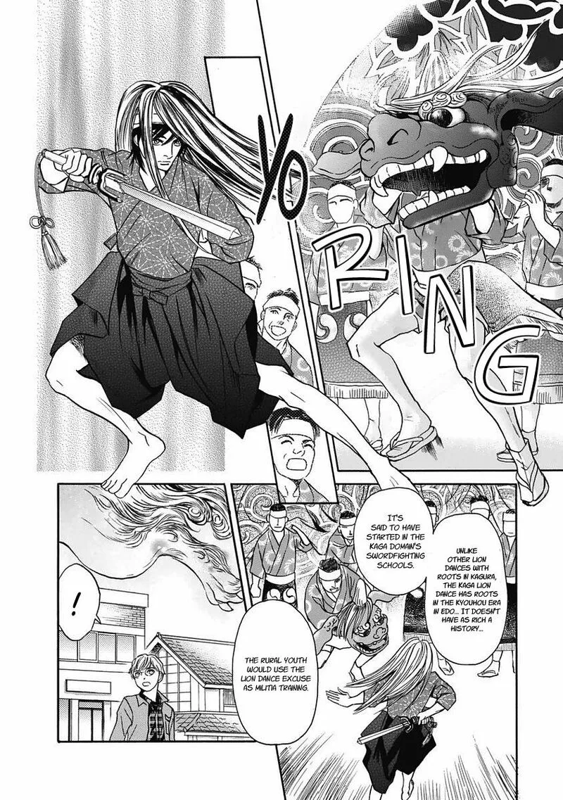 Katana Chapter 29 page 47