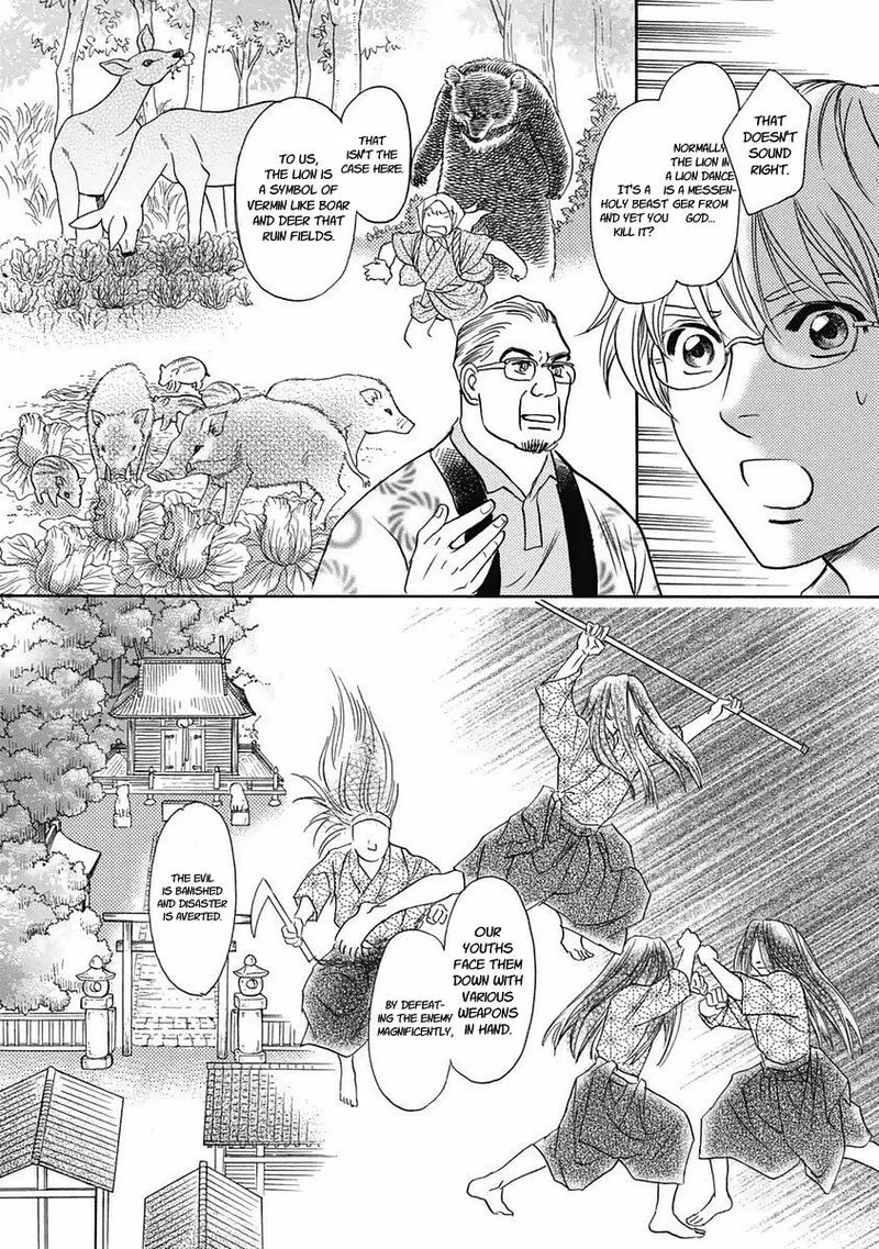 Katana Chapter 29 page 49